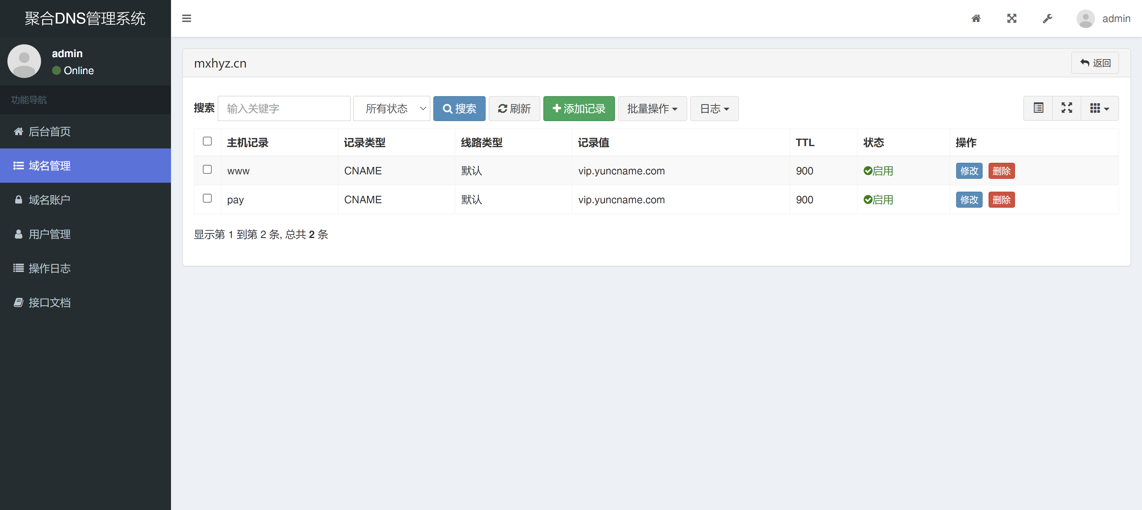 彩虹聚合DNS管理系统v2.21更新 彩虹DNS DNS管理系统 域名解析管理 ThinkPHP 多平台域名解析 容灾切换 CF优选IP SSL证书 第3张 彩虹聚合DNS管理系统v2.21更新 彩虹DNS DNS管理系统 域名解析管理 ThinkPHP 多平台域名解析 容灾切换 CF优选IP SSL证书 第3张
