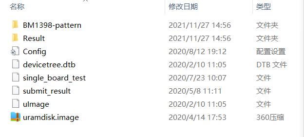 S19 Pro Antminer 测试治具程序指南 第3张 S19 Pro Antminer 测试治具程序指南 第3张